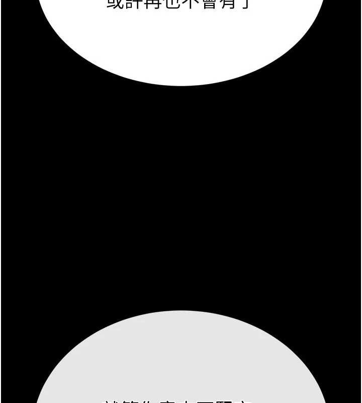 末日鵰堡最終話-末日中的催眠師