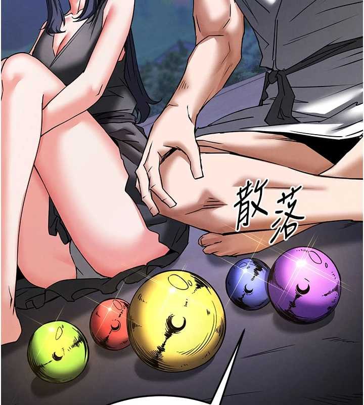 末日鵰堡最終話-末日中的催眠師