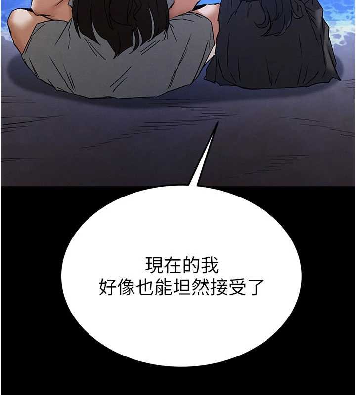 末日鵰堡最終話-末日中的催眠師