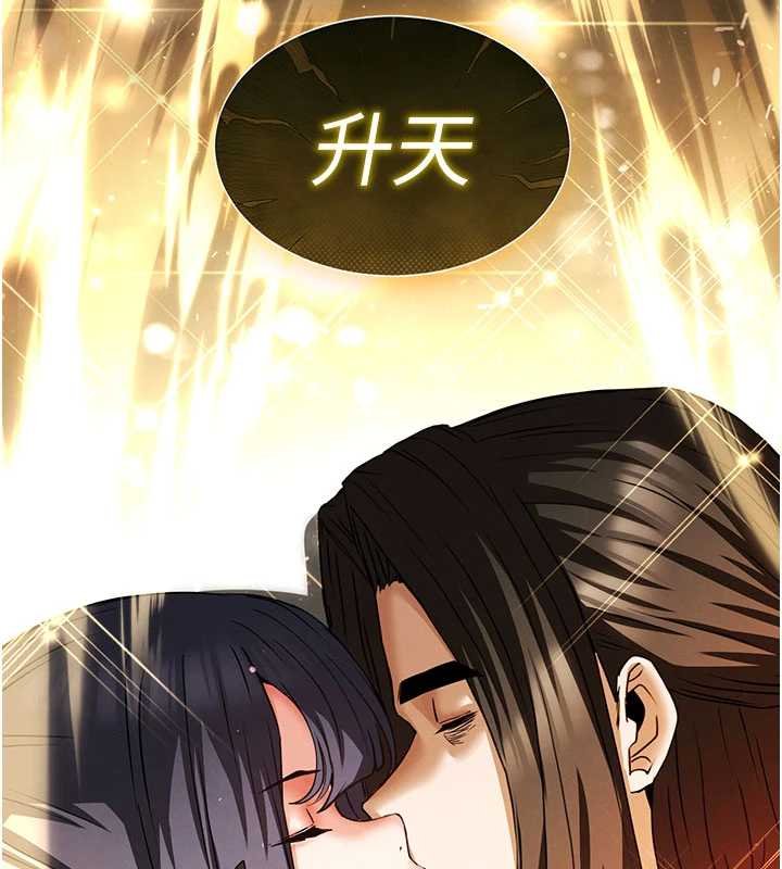 末日鵰堡最終話-末日中的催眠師