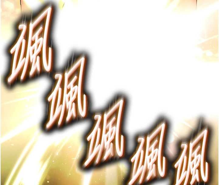 末日鵰堡最終話-末日中的催眠師