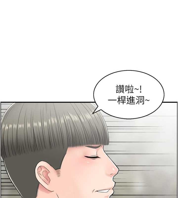 情慾宝鑑最終話-下女的真正目的