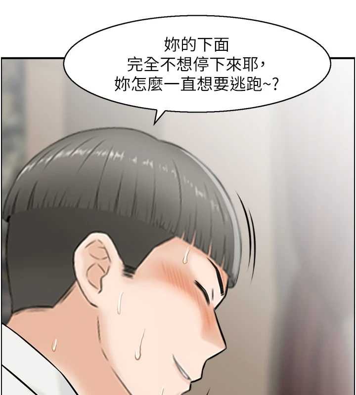 情慾宝鑑最終話-下女的真正目的