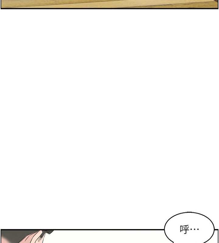 情慾宝鑑最終話-下女的真正目的