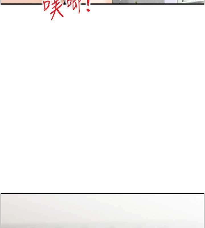 情慾宝鑑最終話-下女的真正目的