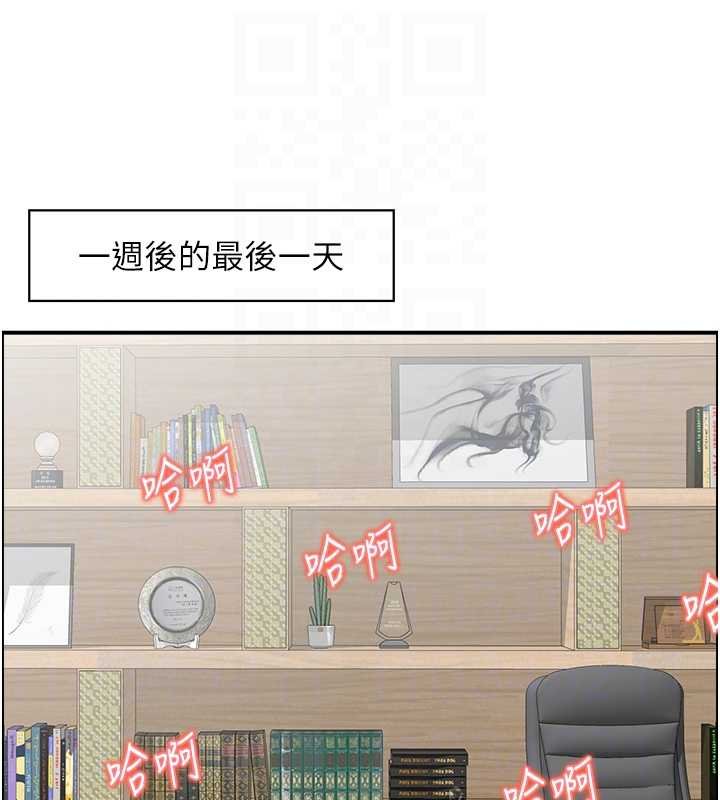 情慾宝鑑最終話-下女的真正目的