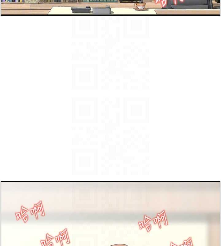 情慾宝鑑最終話-下女的真正目的