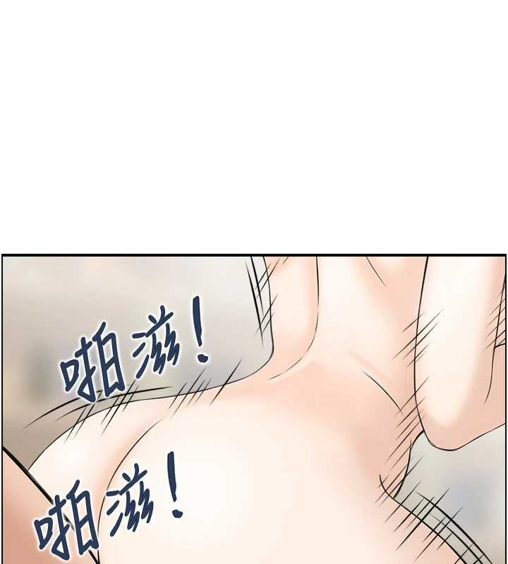 情慾宝鑑最終話-下女的真正目的