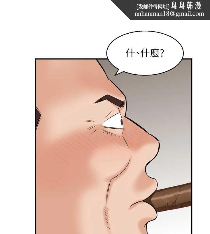 情慾宝鑑最終話-下女的真正目的