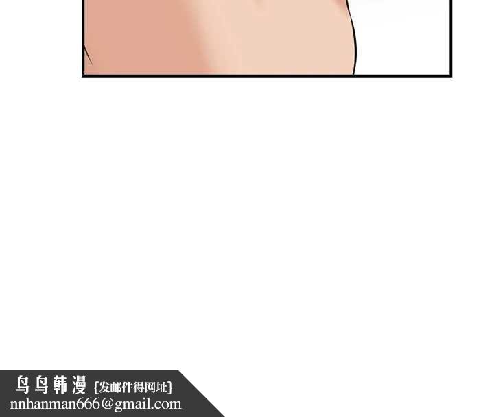 情慾宝鑑最終話-下女的真正目的