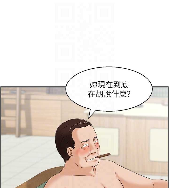 情慾宝鑑最終話-下女的真正目的