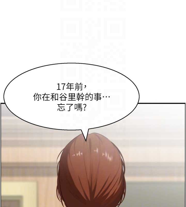 情慾宝鑑最終話-下女的真正目的