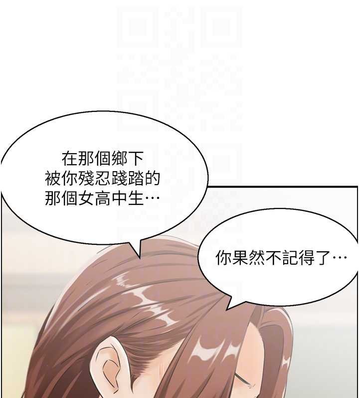 情慾宝鑑最終話-下女的真正目的