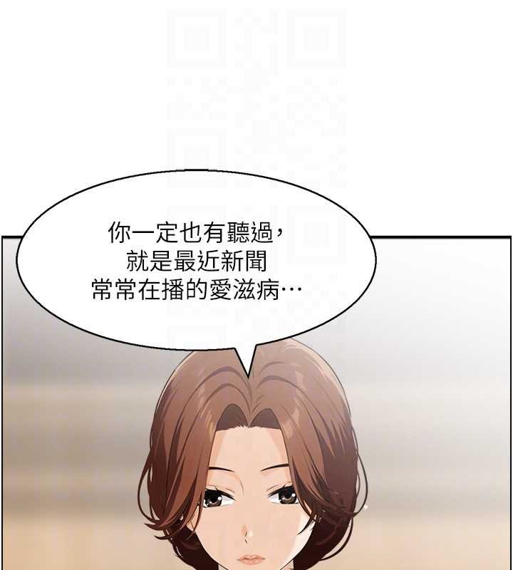 情慾宝鑑最終話-下女的真正目的