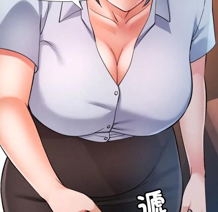 可以爱你吗第98話 第20頁