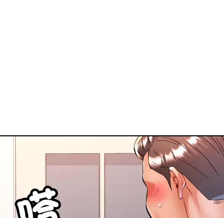 可以爱你吗第98話 第35頁