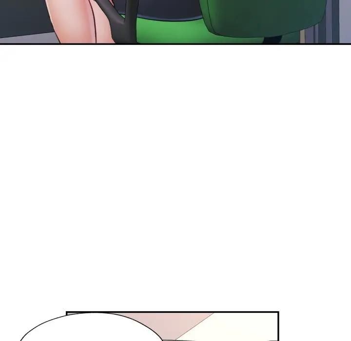 可以爱你吗第98話 第97頁