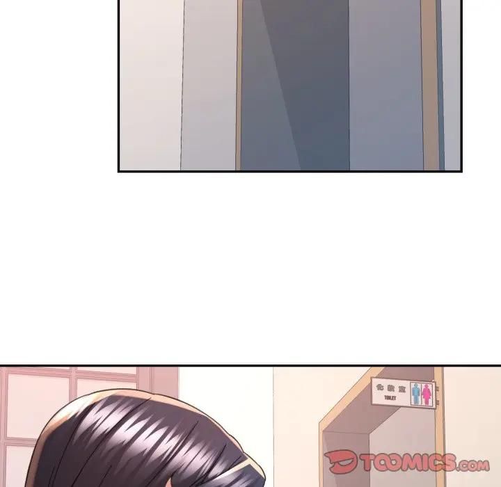 可以爱你吗第98話 第105頁