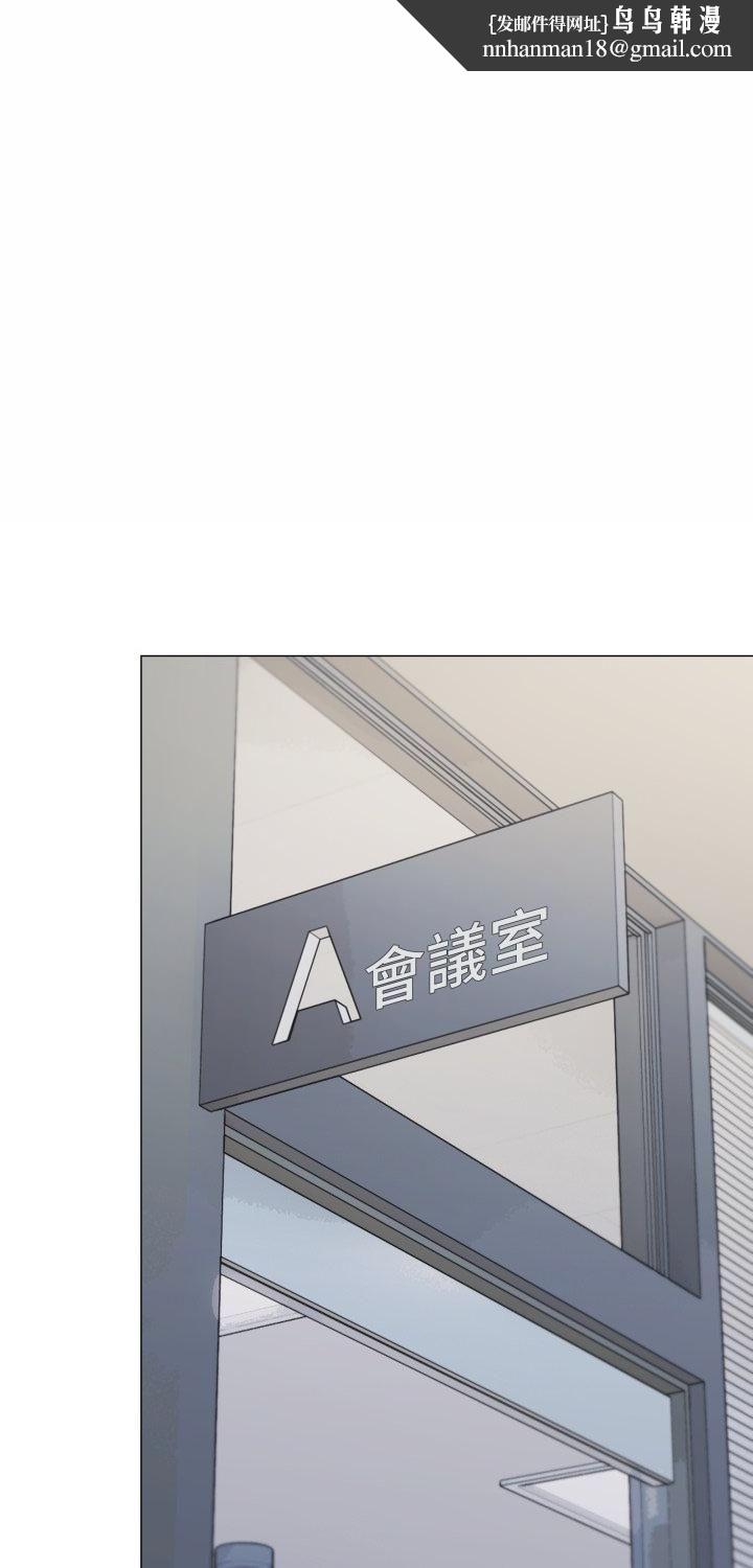 缺德邻居难相处第78話 第1頁