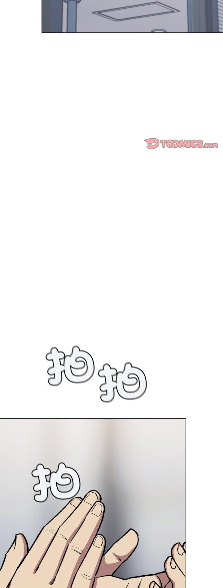 缺德邻居难相处第78話 第2頁