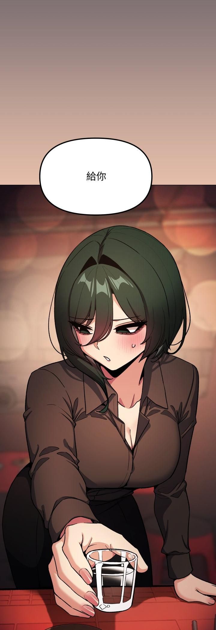 缺德邻居难相处第78話 第49頁