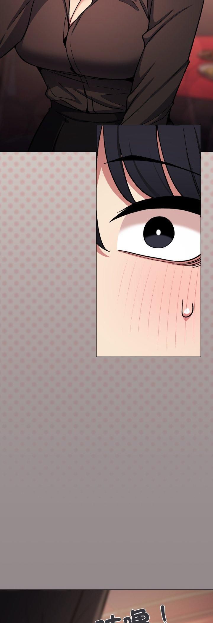 缺德邻居难相处第78話 第52頁