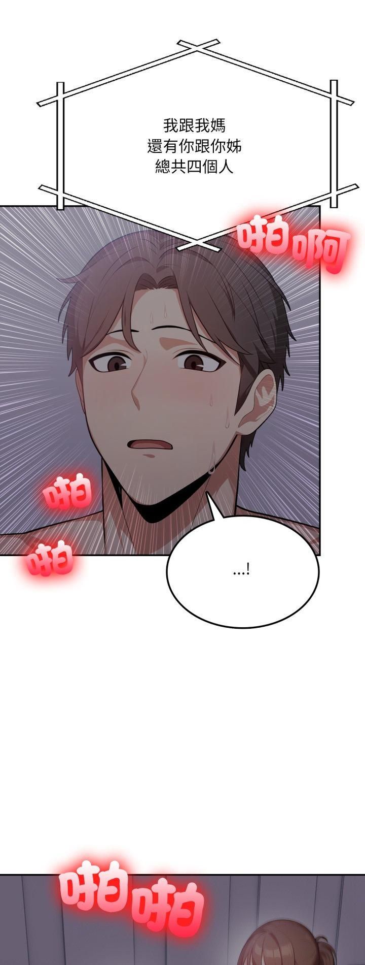 不顾一切爱上你第19話