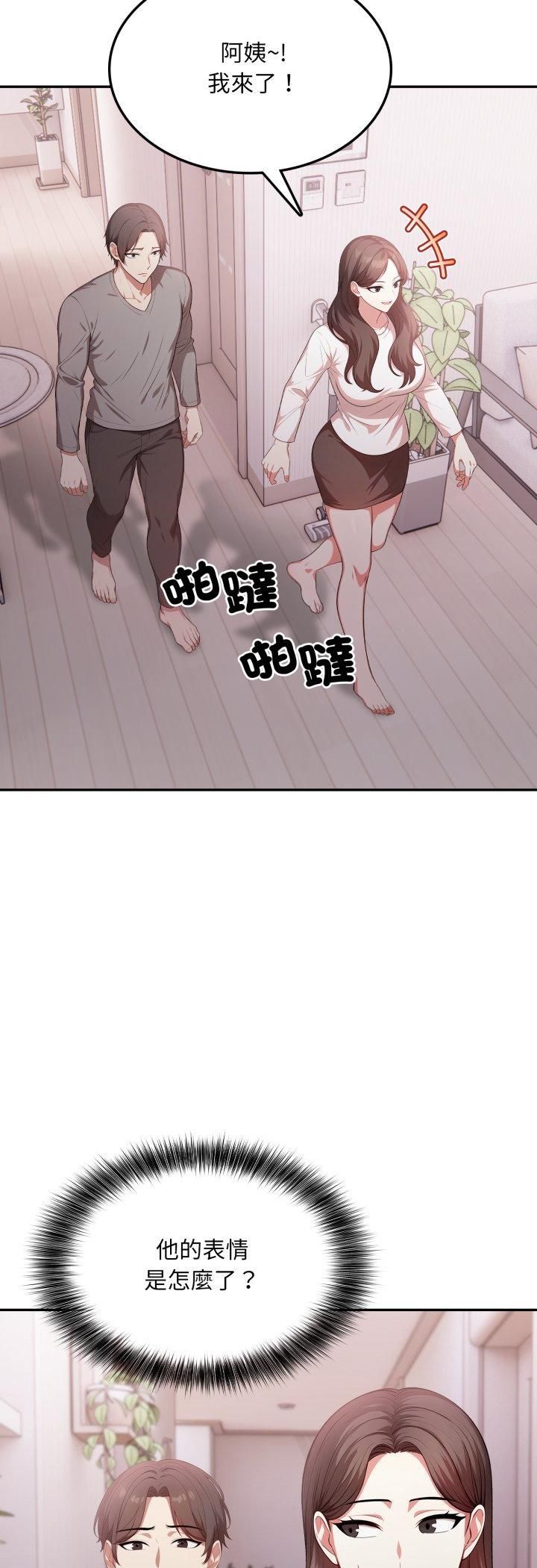 不顾一切爱上你第19話