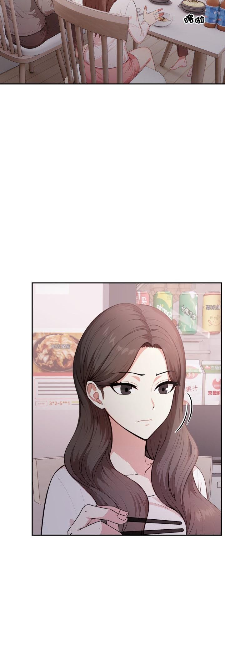 不顾一切爱上你第19話