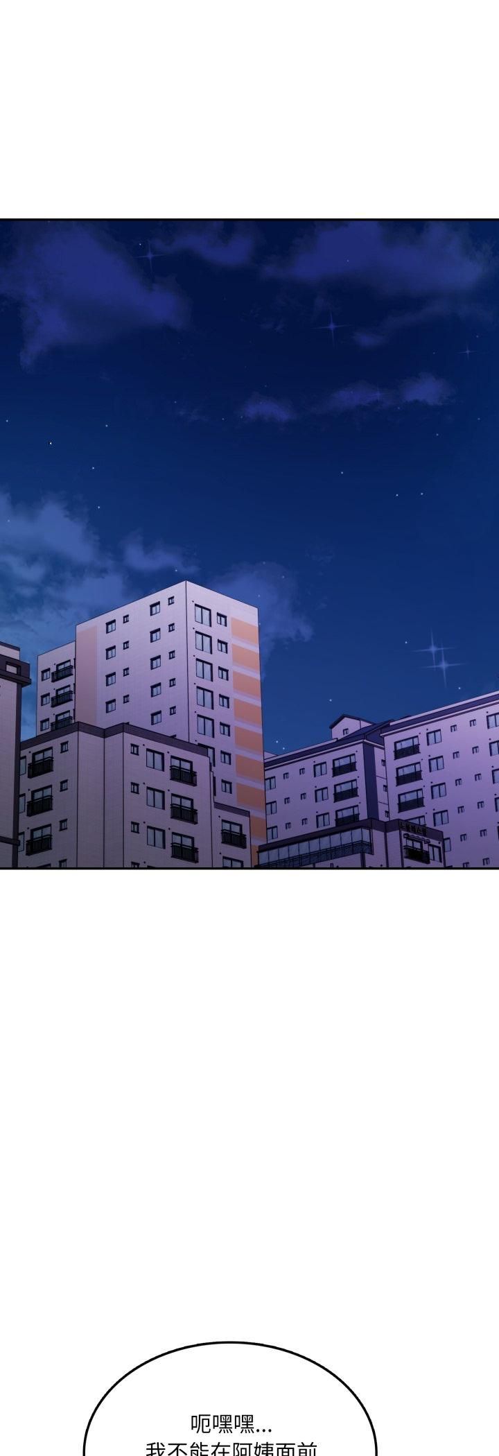 不顾一切爱上你第19話