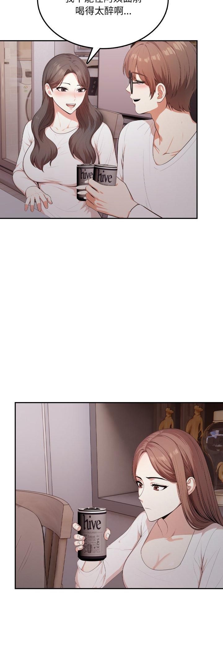 不顾一切爱上你第19話