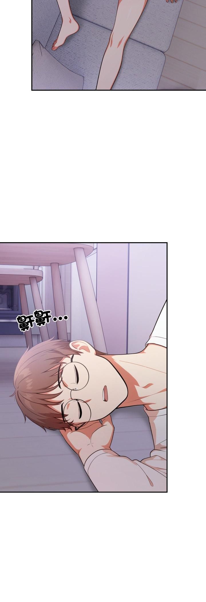 不顾一切爱上你第19話