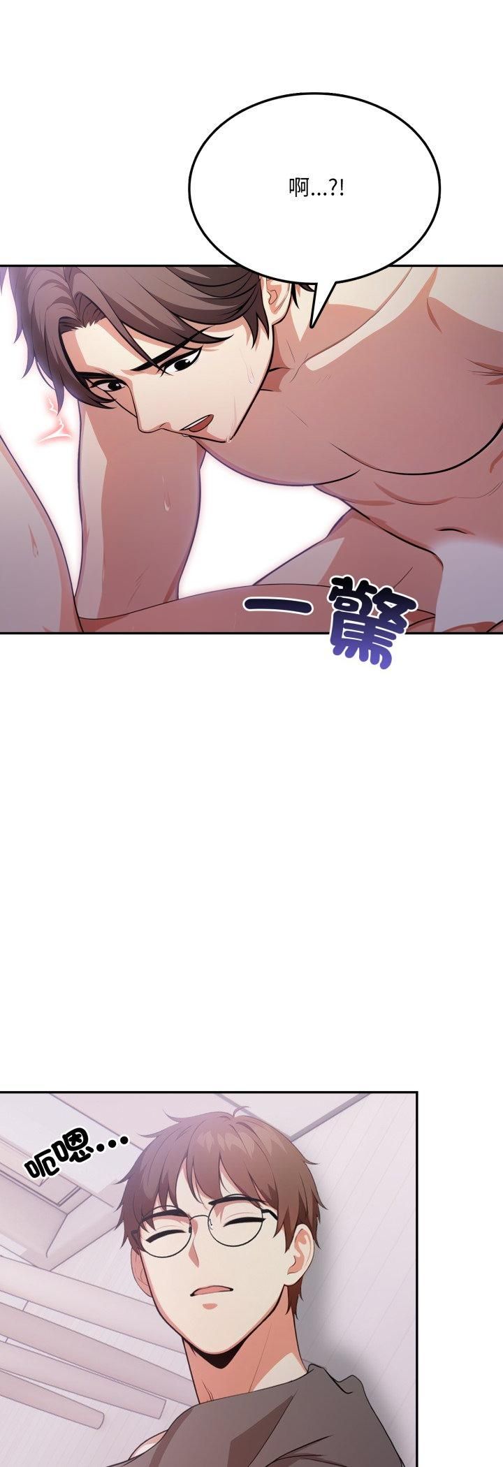 不顾一切爱上你第19話