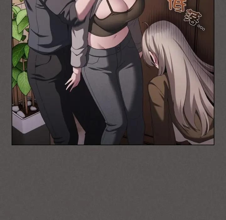 神聖陷阱第39話 第24頁