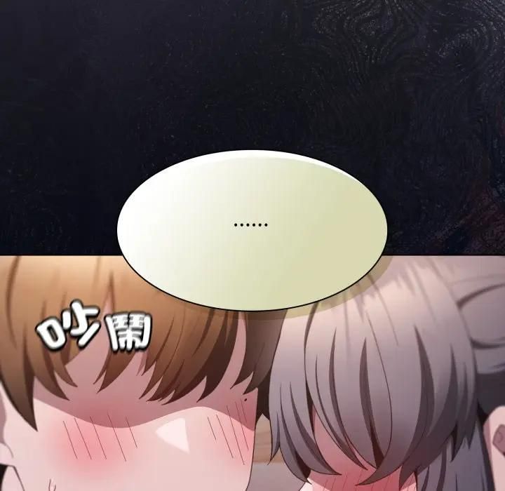 神聖陷阱第39話 第27頁