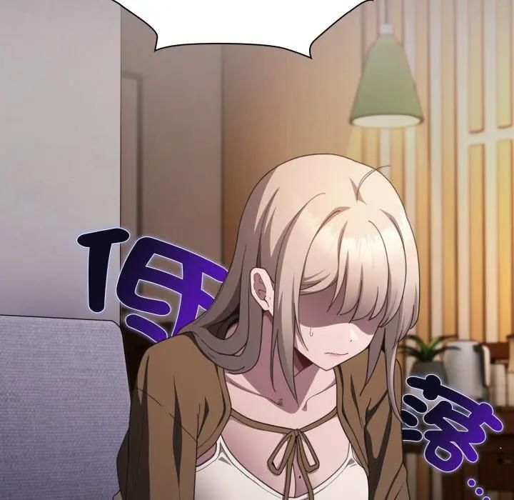 神聖陷阱第39話 第34頁