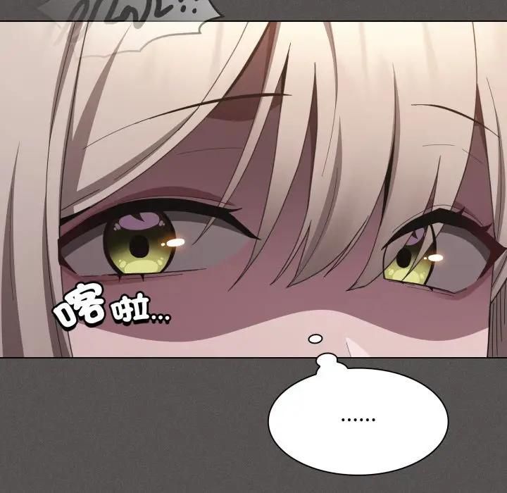 神聖陷阱第39話 第37頁