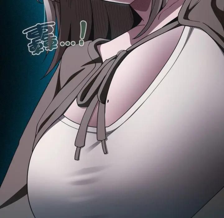 神聖陷阱第39話 第49頁