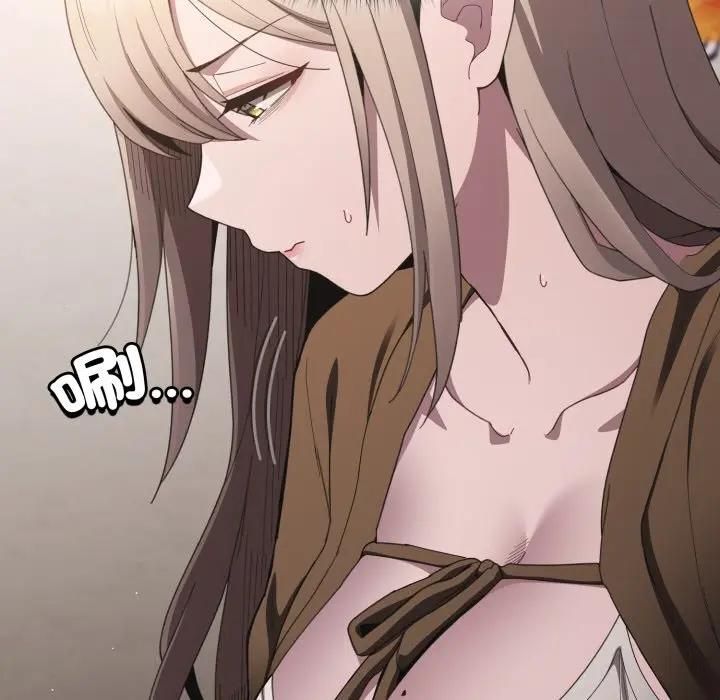 神聖陷阱第39話 第55頁