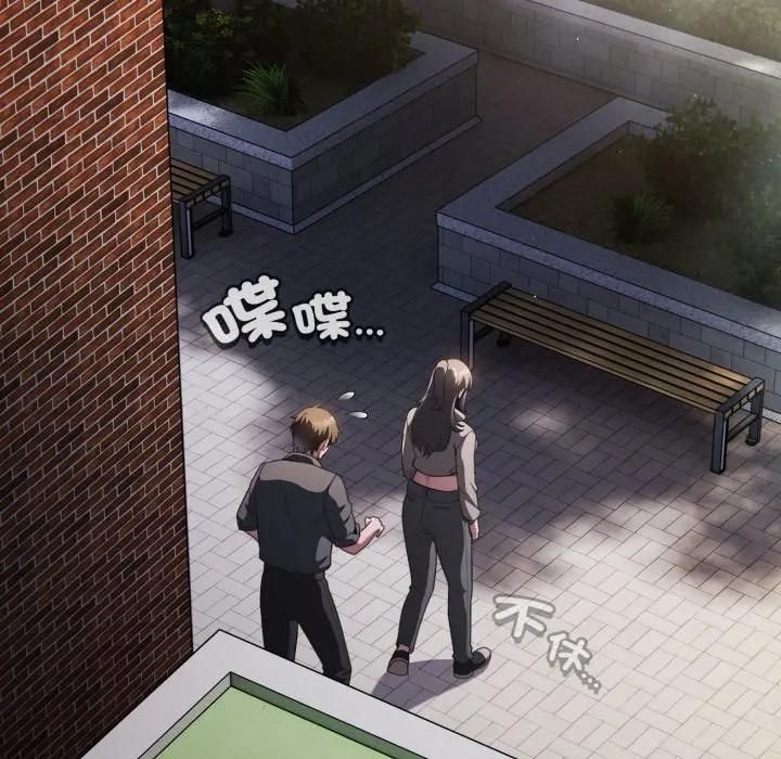 神聖陷阱第39話 第65頁