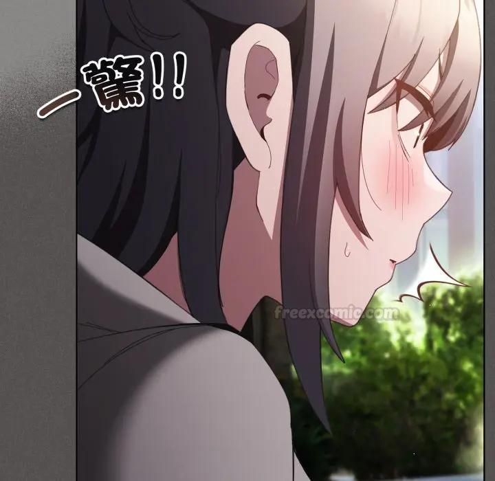 神聖陷阱第39話 第70頁