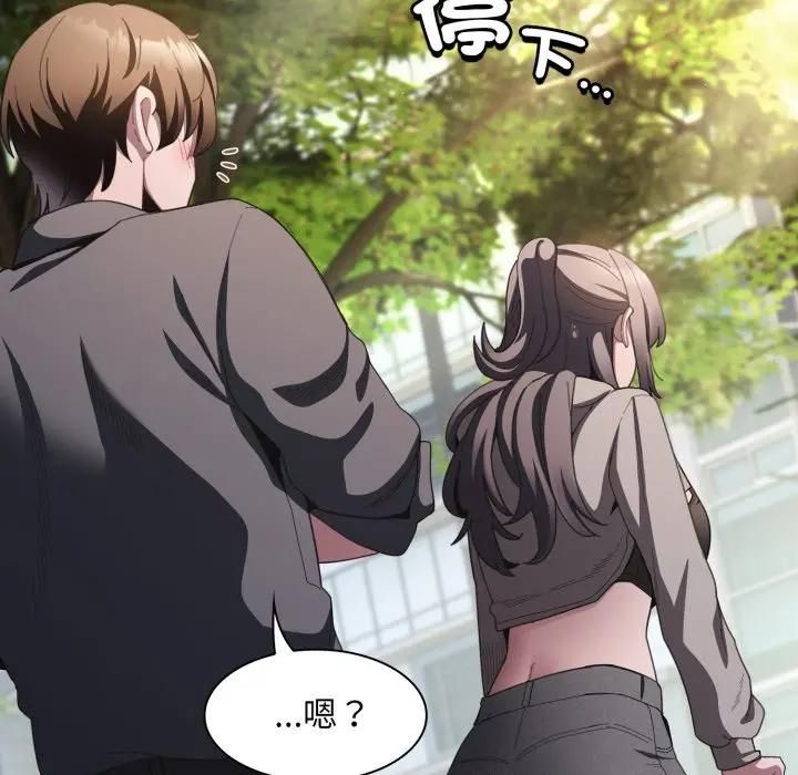 神聖陷阱第39話 第72頁