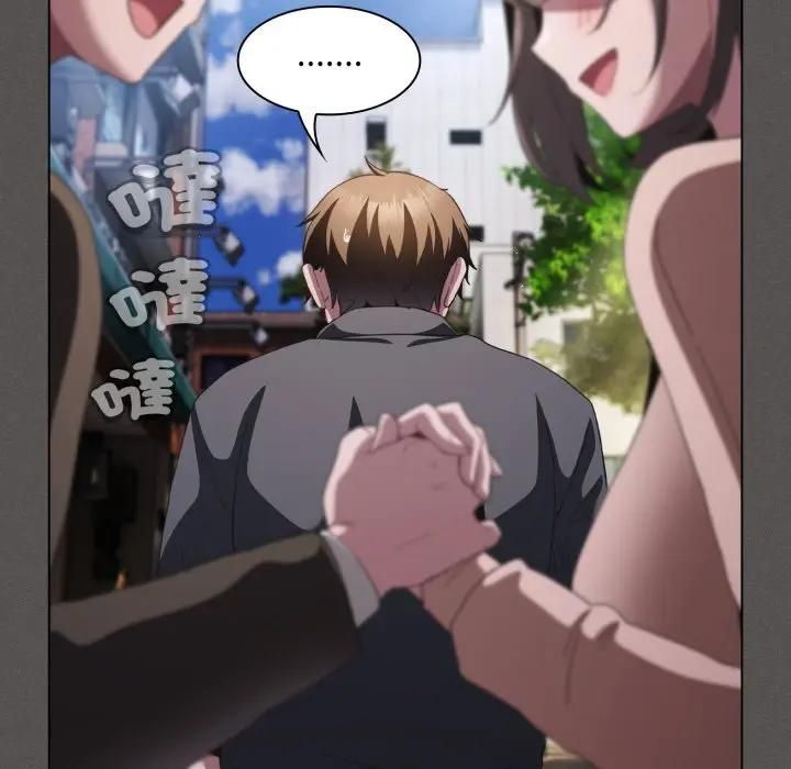 神聖陷阱第39話 第108頁