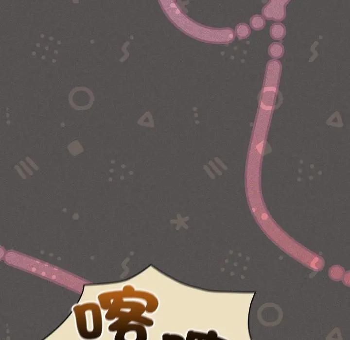 神聖陷阱第39話 第145頁