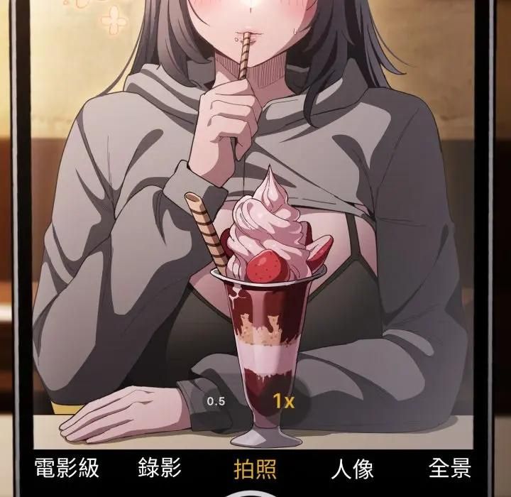 神聖陷阱第39話 第147頁