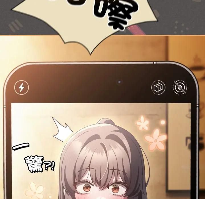 神聖陷阱第39話 第146頁