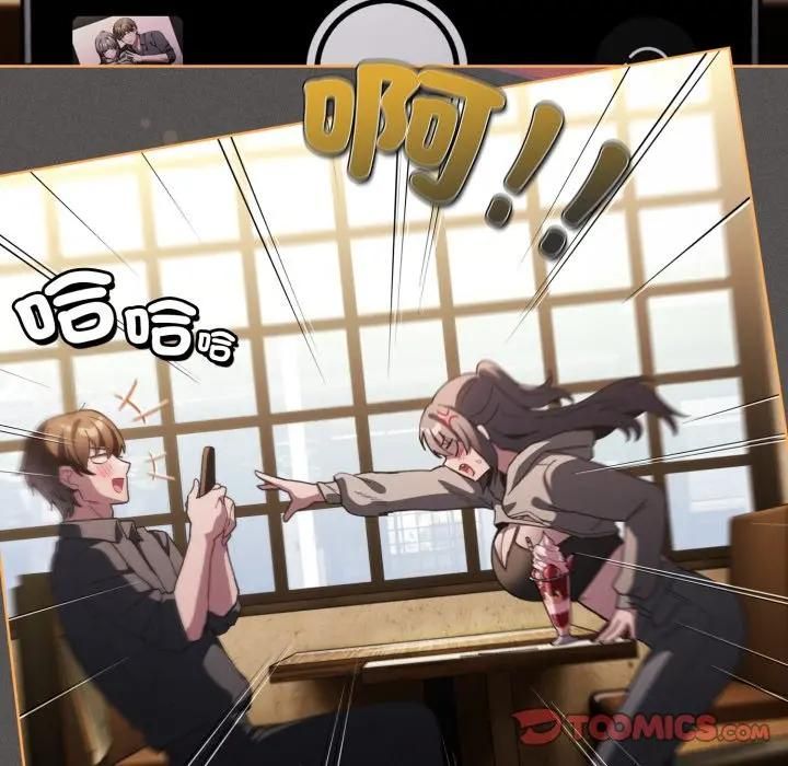 神聖陷阱第39話 第148頁