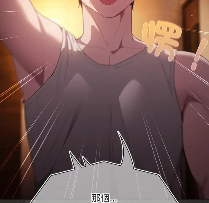 神聖陷阱第39話 第158頁