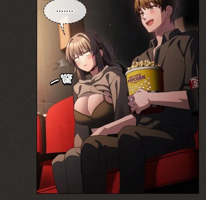 神聖陷阱第39話 第163頁