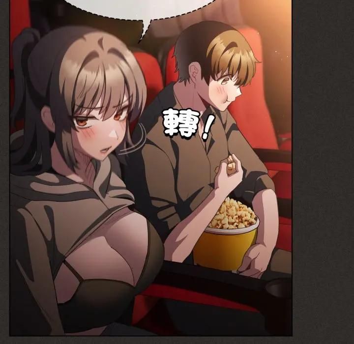 神聖陷阱第39話 第165頁